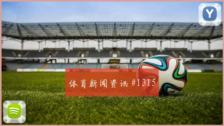 库拉索vs厄瓜多尔2026世界杯替补深度