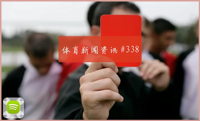 韦世豪逆足世界波国足补时连进克罗地亚名局诞生