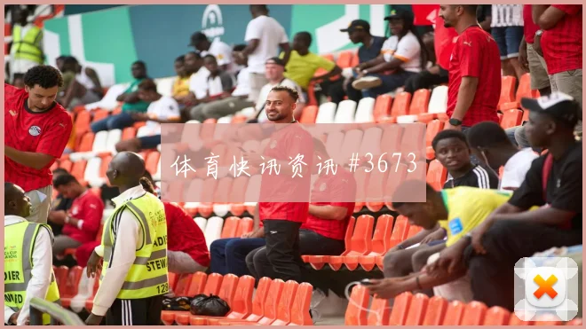 皇马贝蒂斯欧冠楚阿梅尼禁区造点球迷沸腾