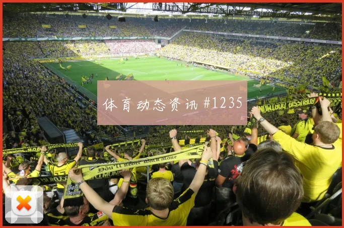 马丁内斯哈兰德巨星连线新月队爆冷出局